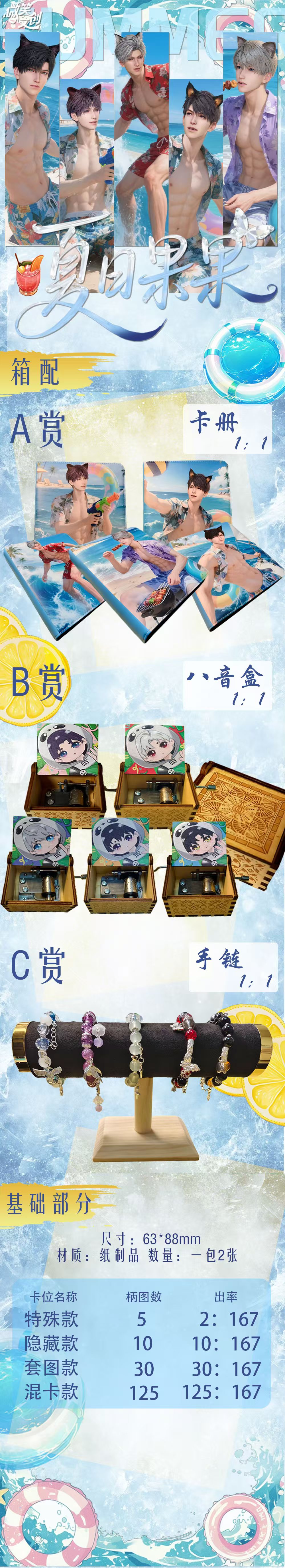 4 4